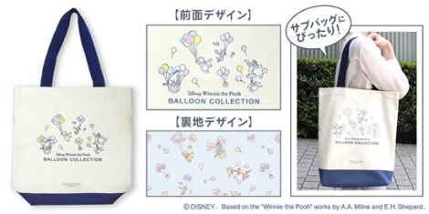 w܂̃v[ObY `BALLOON COLLECTION`x 