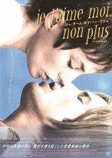 �f��w�W���E�e�[���E�����E�m���E�v���� 4K���S���C���Łx�i���J���j�iC�j1976 STUDIOCANAL - HERMES SYNCHRON All rights reserved 