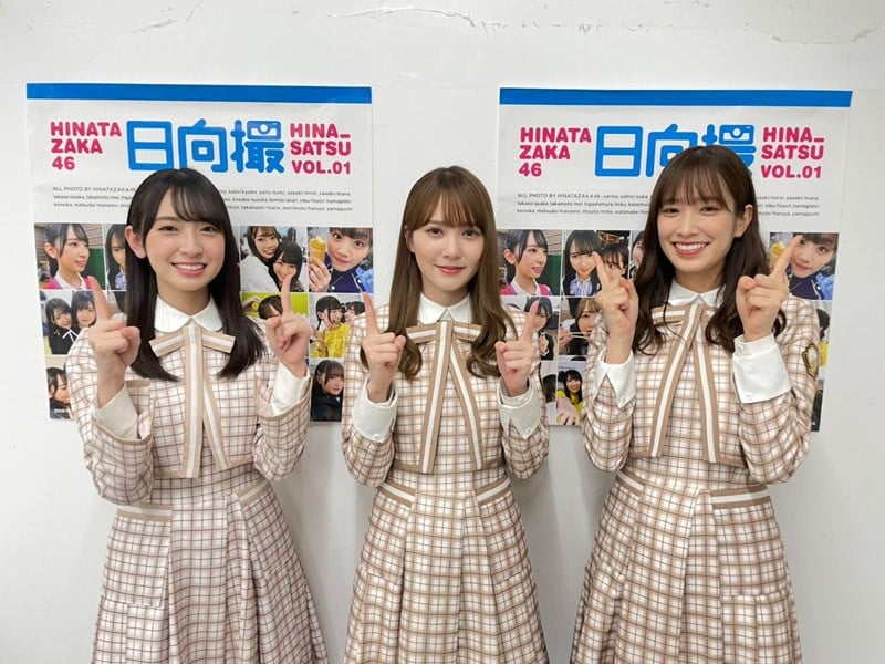 上半期本ランキング】日向坂46が「写真集」部門で1、2フィニッシュ 加藤史帆「みなさんに愛していただき、本当にうれしい」 | ORICON NEWS