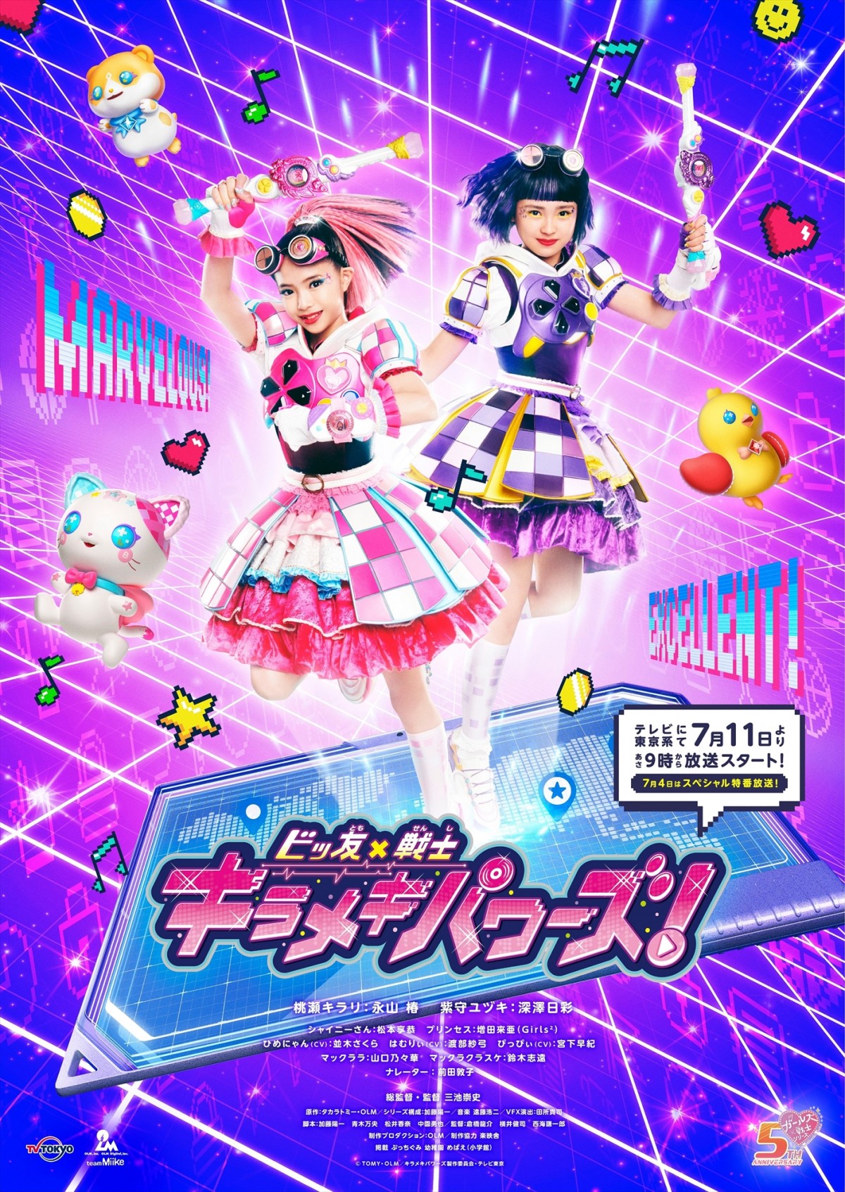 映画 学校の怪談 激レア プレミアキラカード「口裂け女」 - メルカリ