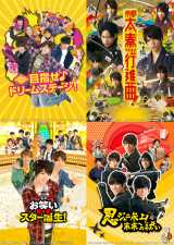 Amazon.co.jp: 関西ジャニーズJr.のお笑いスター誕生! [DVD