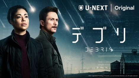 U-NEXT�I���W�i���wDEBRIS�^�f�u���x6��10�������{���z�M 