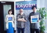 1TOKYO FMwTHE TRADx̖͗l(C)TOKYO FM 