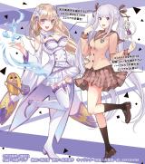 �J�b�R�E�̋��Ł~Re:�[���̃R���{�����A�g���Ⴆ�h�C���X�g���J �G�~���A���c�C���e�[���~JK�� 