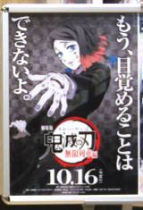 �w�S�ł̐n�x鴖��u�������|�Ö��̚����v�@�t�@���u���Q�����Ⴄ�I�v�Ɣ��� 