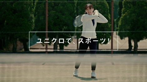 画像 写真 綾瀬はるか ポニーテール姿でテニス披露 動きが可愛いすぎる 天然 炸裂ミスに内田篤人が優しくフォロー 3枚目 Oricon News