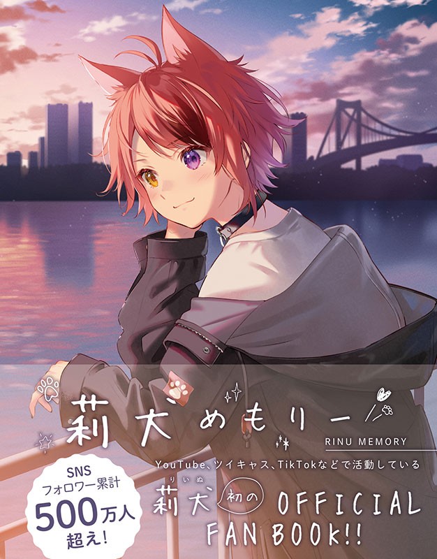 42個纏め売りすとぷり 莉犬くん 42個纏め売り - バッジ