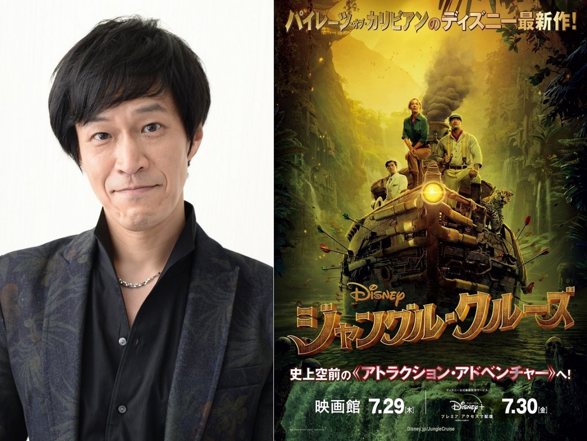 ディズニー映画『ジャングル・クルーズ』船長のフランク役に小山力也が決定 | ORICON NEWS