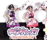 �K�[���Y�~��m�V���[�Y��5�e�w�L���p���x�i�R��&�[�V���ʂ�������I �w���u�p�g�x����o�g���^�b�` 