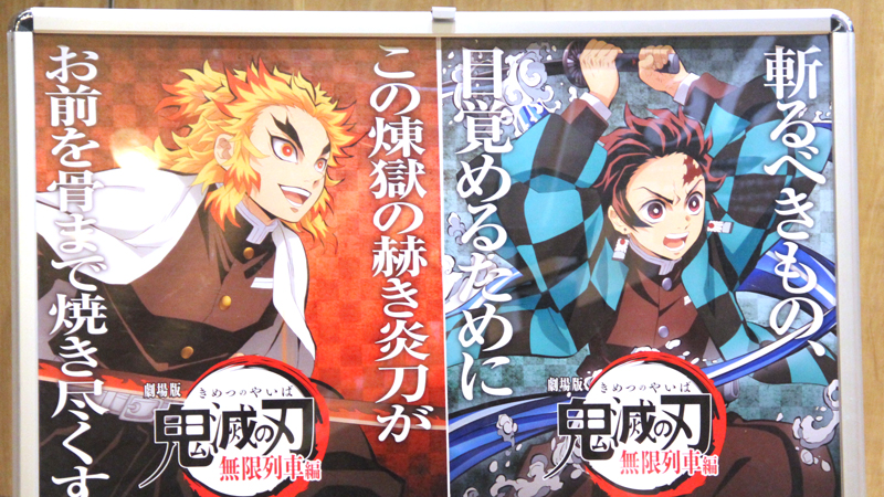 鬼滅の刃』炭治郎＆煉獄の背中合わせツーショット 「愛おしい