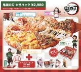 �w�S�ł̐n�x�s�U�[���ƃR���{ �u�Y���Y�̒Y�ΏĂ��r�[�t�v�Ȃ�4��̖�1���Ŋ��\ 