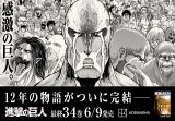 進撃の巨人 調査兵団メーカー公開 オリジナルキャラ作成で入団可能 Oricon News 進撃の巨人 調査兵団メーカー公開 オリジナルキャラ作成で入団可能 Oricon News