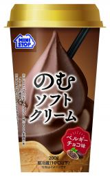 8日に発売された「のむソフトクリーム ベルギーチョコ」（181円） 