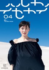 �����͂邩�u���E��H�ׂ�v�ʐ^�W��4�e�̓p�[�X ���u�X�^�[�ɂ��Ԃ���A�^���ȋ�Ɛ^�����ȍ����ЂƂ肶�� 