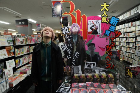画像 写真 Fukase 遊び心満載なオフショット 殺人鬼 両角を セルフカバー 3枚目 Oricon News