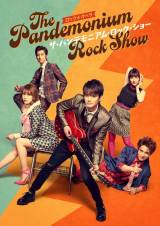 ���R�D�n�̉̐��őh��g���a���b�N�h�@9���Ɏ剉����u1�l�ł������̕��̖������]�ɂȂ��悤�v 