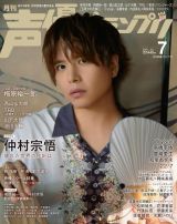 �����@��w���D�O�����v���x�A�i�U�[�J�o�[&�����o�� 33�΂̖ڕW�g�菑���h�Ŕ��\ 