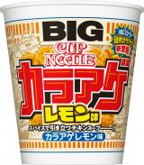 �J�b�v�k�[�h���́g����h���g���g���h�ɁA�V���o��Ń������_���u���u����ɂ�����Ɠ{�����!�v 