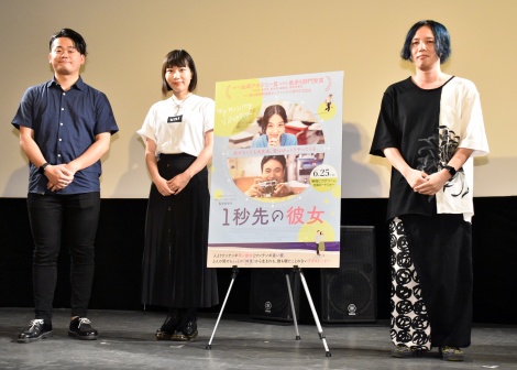 映画『1秒先の彼女』のトークイベント試写会に出席した（左から）キミシマユウキ、もっちゃん、しんのすけ （C）ORICON NewS inc. 