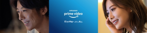 Amazon Prime VideoAVuhLy[uDȎԂցAЂƂсBvɋNpꂽijꐶAΖ 