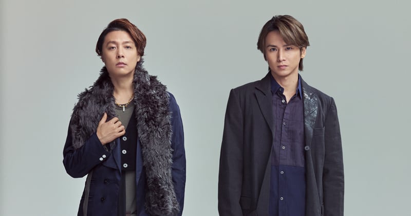 KinKi Kids、デビュー記念日に“ペアになれない”「アン／ペア」リリース