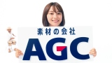 �uAGC��m���Ă邩���H�v�L�������A�VCM�ŃL���[�g�ȓ������\��p���[�A�b�v�@12���������J�n 