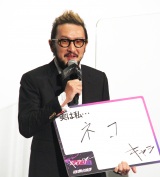 fwLN^[x̏䂠ɓoꂵ (C)ORICON NewS inc. 