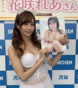 �g�O���r�A�E�̖�莙�h�ԍ�ꂠ�A���L&�q���E�̃Z�N�V�[�ߑ���1st�ʐ^�W�A�s�[�� 