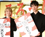 �������A�_�ؗ��V��́g���h���^�u�b�����u�Ԃɋ�C���ς��v 