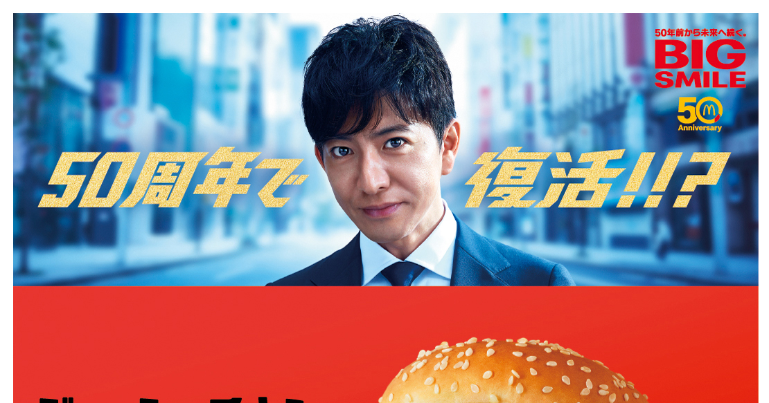 木村拓哉、新CMで自身の“七五三写真”披露 撮影スタッフも絶賛「羽織袴