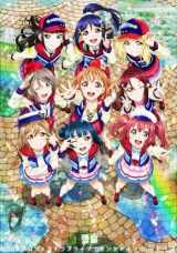 wuCu!TVC!!The School Idol Movie Over the Rainbowx28ɕ 