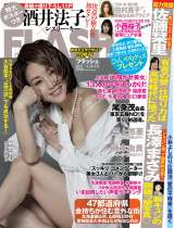 �wFLASH�x6��15���������\���iC�j�����Ё^�T��FLASH 