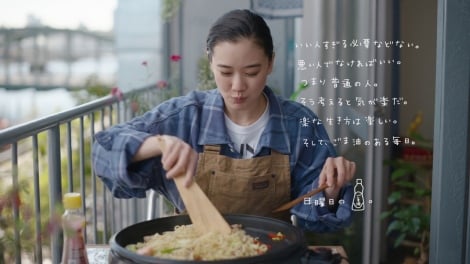 蒼井優のオフ感あふれる食卓を公開 豪快な食べっぷりに 見ているだけで幸せになる Oricon News