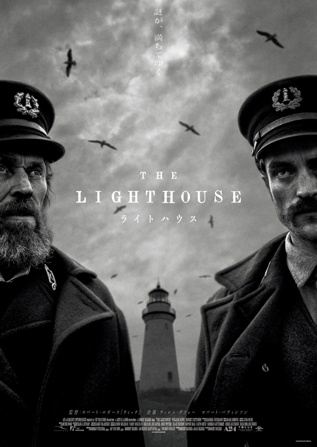 映画　ハウス 