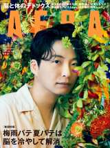 ���쌹�u�����ŗx�낤�v��̋��n�u�����������Ƃ������ƌ������v�@�Ɠ��ȉ̎��ς� 