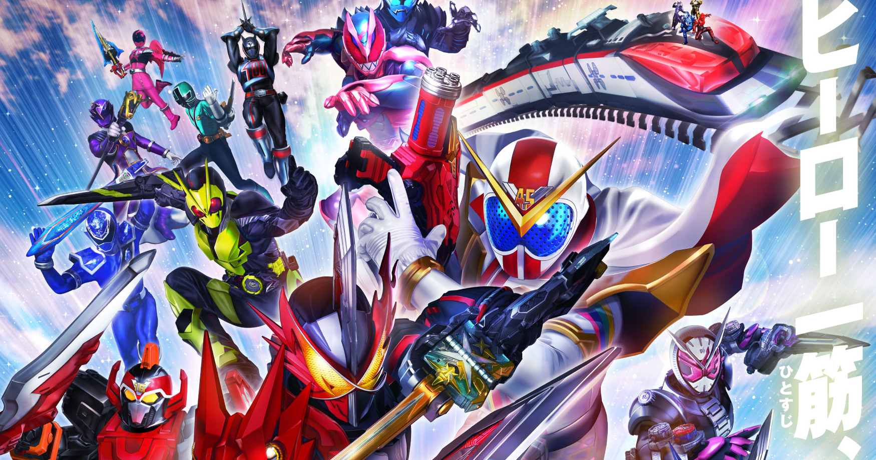 スーパーヒーロー戦記』メインビジュアルは敬意を込めてイラストに