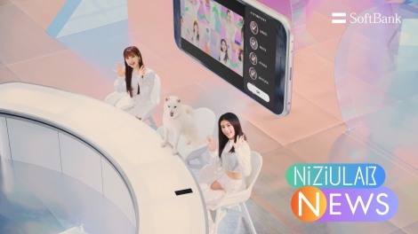 画像 写真 Niziu Niziulab 新cmでニュースキャスターに初挑戦 Miihiの 超接近 あいさつも公開 3枚目 Oricon News
