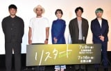 映画『リスタート』再出発決起会に出席した（左から）松田大輔、SWAY、EMILY、庄司智春、品川ヒロシ監督 （C）ORICON NewS inc. 