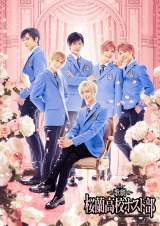 ����w�������Z�z�X�g���x���̕��䉻�A�~���[�W�J�����N1���㉉ �L���X�g�����J 