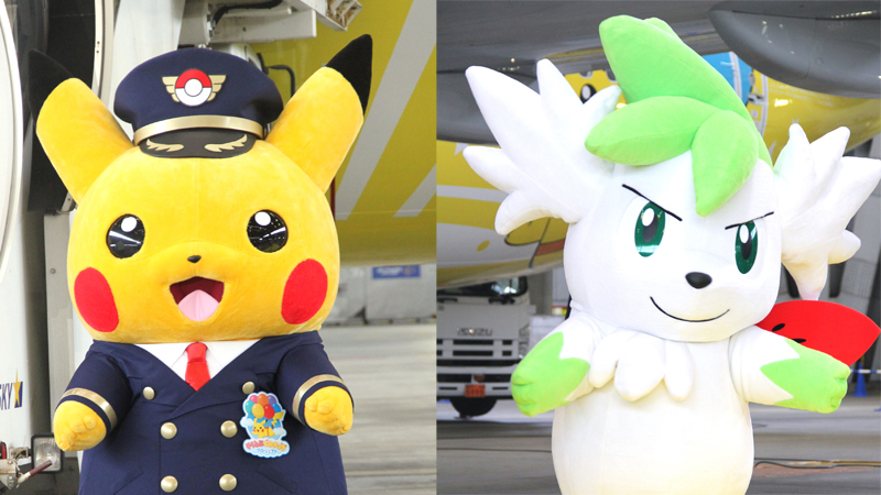 ピカチュウ、尻尾チラリでポケモン社長らエスコート 「ピカチュウ