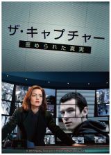 BBC����̔ƍ߃~�X�e���[�w�U�E�L���v�`���[�@�c�߂�ꂽ�^���x�i�S8�b�j���{���A�S�b�ꋓ�z�M�iC�j2019 Heyday Television Limited. All Rights Reserved. 