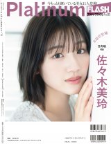 �wPlatinumFLASH vol.15�x���\�� 