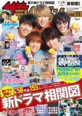 �փW���j���A�����P�őS�y�A2�V���b�g�@�W���j�[�YWEST�A�Ȃɂ�j�q���y���烁�b�Z�[�W�� 