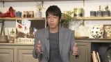 24日放送の『サッカーの園〜究極のワンプレー〜』に出演する中村憲剛(C)NHK 