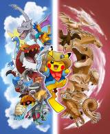 �|�P�����j�㏉�́g���i�h���J�ɔ����A�u�l���\�Z���Ȃ��v�n�������ق̈ӊO�Ȓ��� 