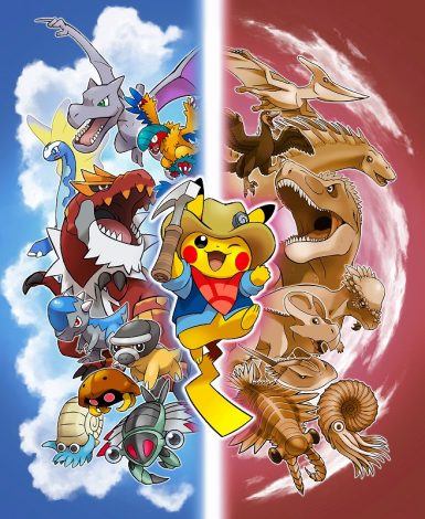 u|PΔفvCrWA(c) 2021 Pokemon. (c) 1995-2021 Nintendo/Creatures Inc./GAME FREAK inc. 