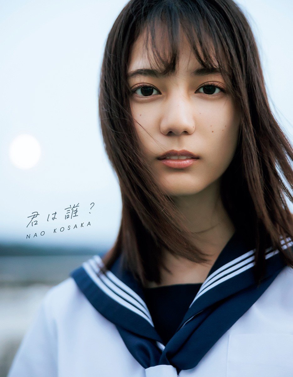 画像・写真 | 日向坂46小坂菜緒『写真集』パネル展テーマは“可愛すぎる「○○な君」” 展示カット公開 31枚目 | ORICON NEWS