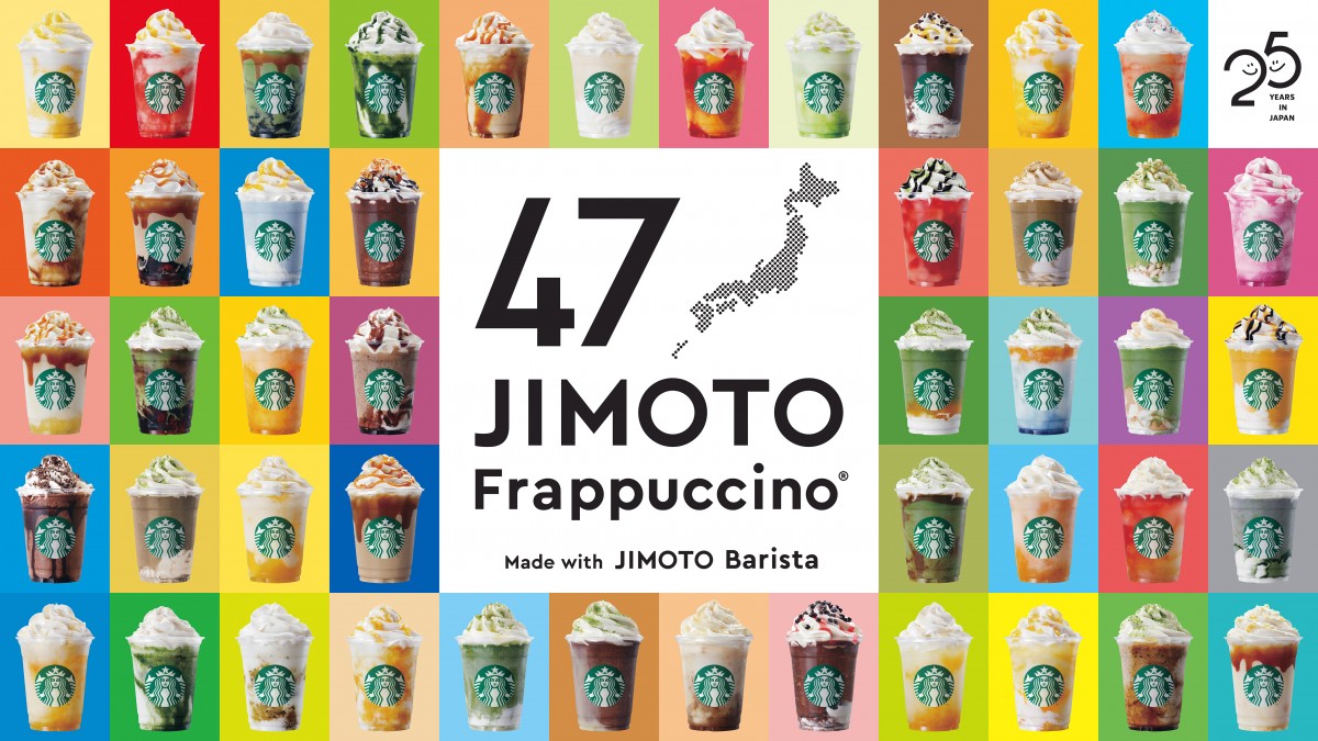 X^[obNX{㗤25N2éAꂼ̒ńw47JIMOTOty`[mx 