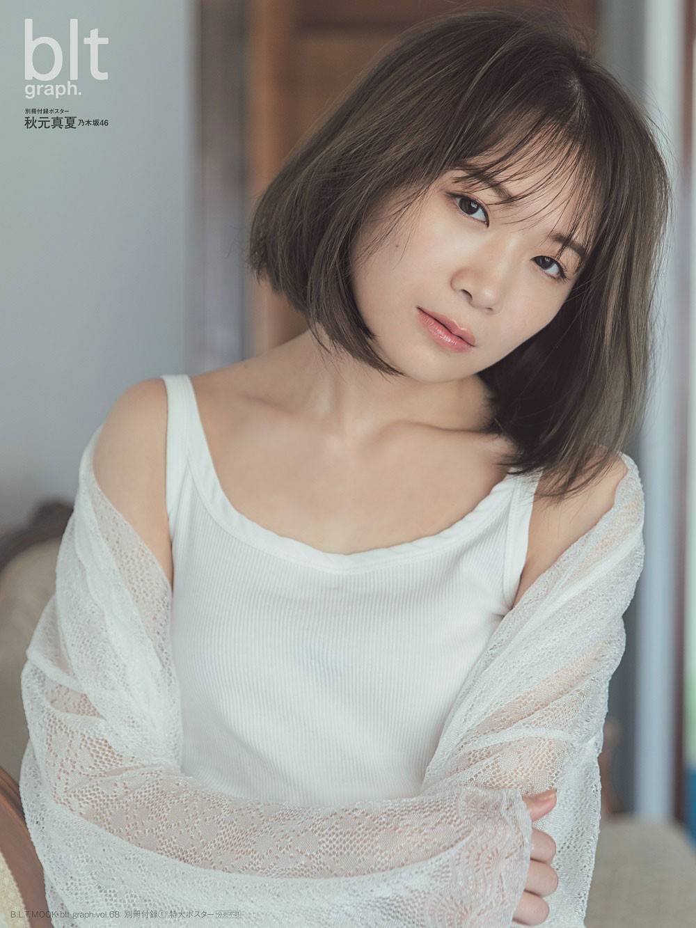 秋元真夏 グラビア 乃木坂46秋元真夏 1st写真集『真夏の気圧配置』未掲載カットのパネル展＆ポスター掲出実施 | Daily News | Billboard JAPAN