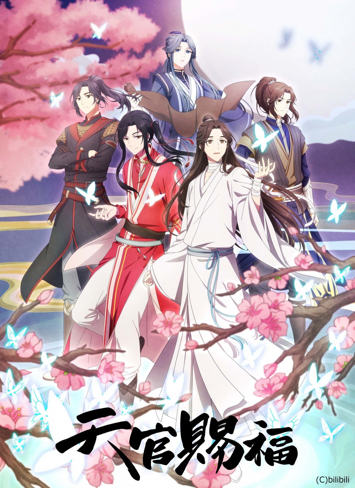 アニメ『天官賜福』追加キャストに諏訪部順一・増田俊樹・花澤香菜 | ORICON NEWS